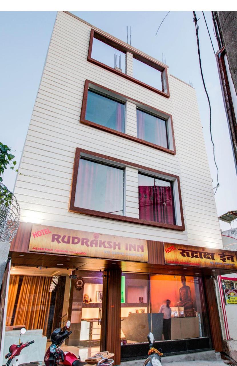 Hotel Rudraksha Inn Деогарх Экстерьер фото